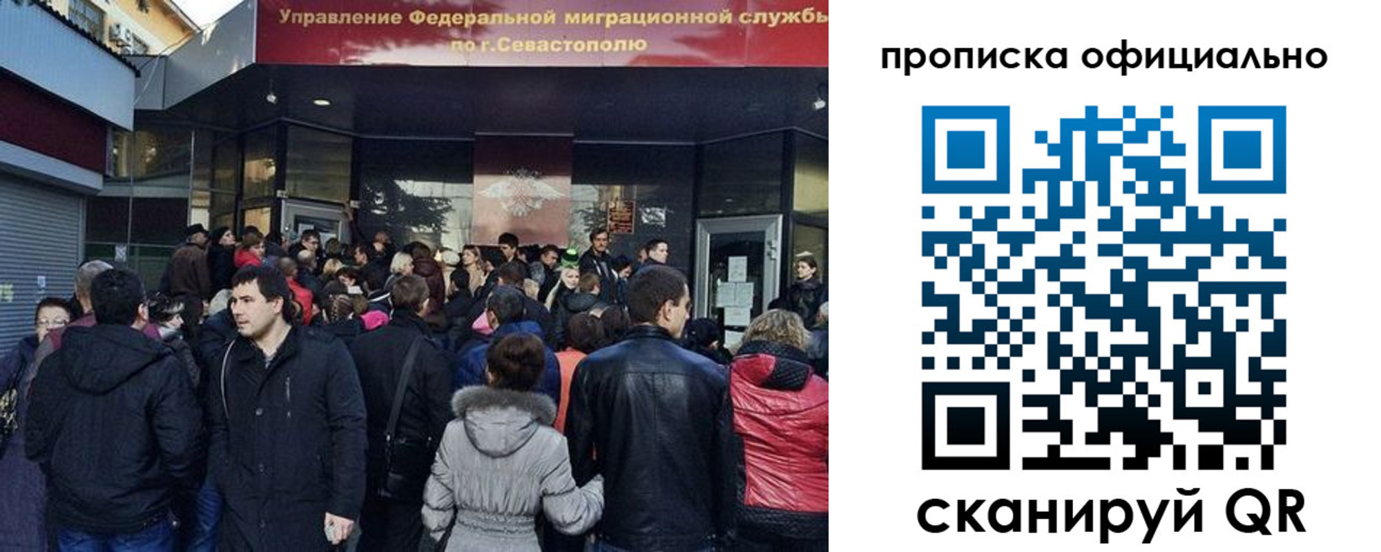 прописка в квартире в Горно-Алтайске