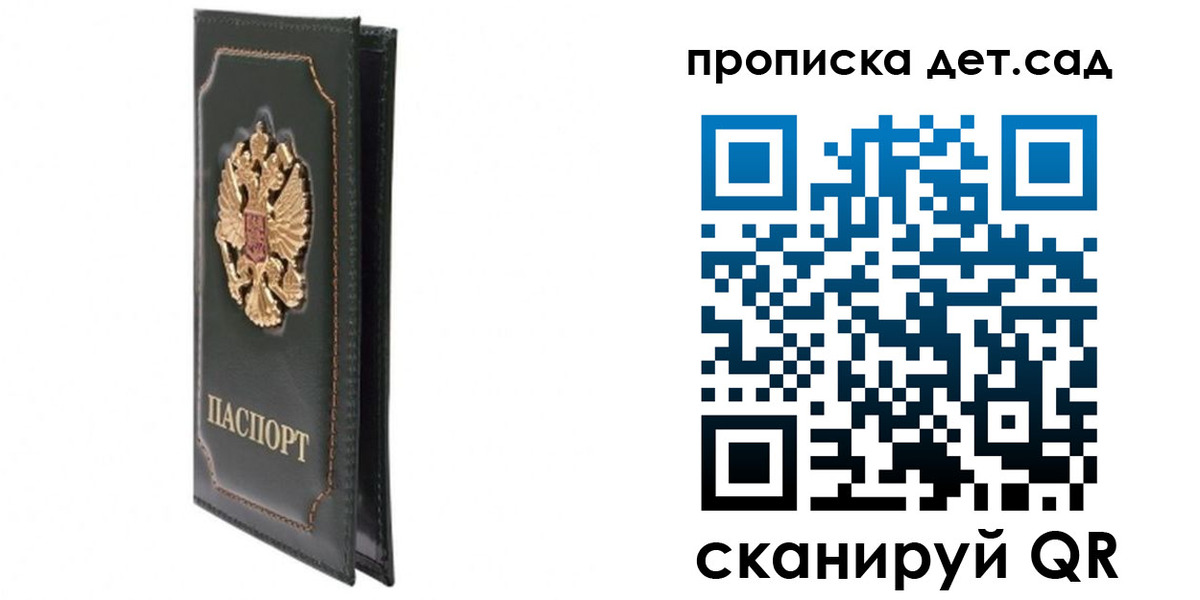 временная регистрация адрес в Горно-Алтайске
