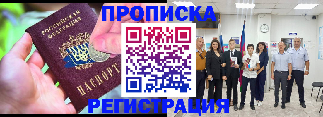 регистрация для дет. сада в Горно-Алтайске